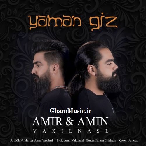 امیر امین وکیل نسل یامان قیز